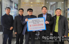 제주특별자치도옥외광고협회, 제주시각장애인복지관에 후원금 100만원 전달