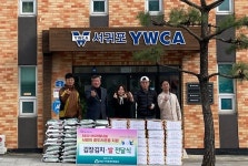 서귀포YWCA,MG서귀포새마을금고 지역내청소년 후원물품 전달