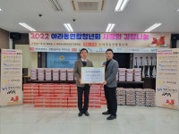 아라동연합청년회, 아라종합사회복지관에 사랑의 김장 나눔 물품 전달