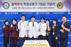 제주한국병원, 혈액투석 적정성 평가 1등급 획득 기념행사 개최