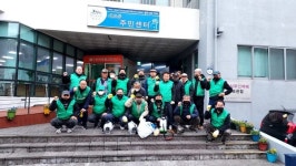 새마을지도자 외도동협의회, 공중화장실 방역실시