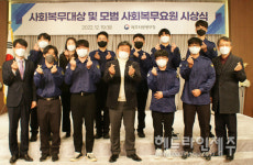 제주지방병무청, 2022년도 모범 사회복무요원 표창