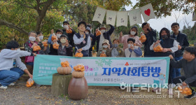 희망나래활동센터, 가치 만드는 문화 희스토리 사업 진행 완료