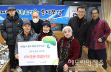 제주늘푸른음악회, 초록우산어린이재단에 지역아동센터 지원금 100만원 전달