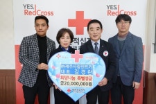 제주사랑렌트카, 희망나눔 특별성금 2000만원 기탁