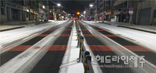 제주시 도로열선 시스템 폭설에 빛났다