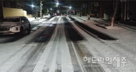 제주시 도로열선 시스템 폭설에 빛났다
