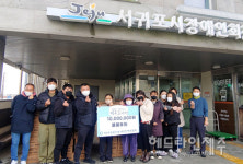 제주소나이, 서귀포시장애인단체연합회에 천만원 상당 후원물품 전달