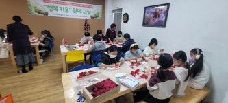 다솜지역아동센터, 행복 키움 창의 원예프로그램 성황리에 마쳐