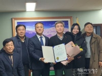 제주지방조달청, 우수 조달업체 선정 삼성아스콘에 표창 