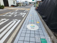 제주형 교통약자 안전보행로 이디로 조성 본격화