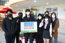 무릉중학교, 온라인으로 감귤팔아 수익금 기부