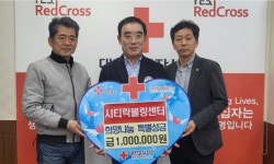 제주시티락볼링센터, 희망나눔 특별성금 100만원 전달