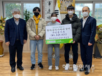 탐라중학교, 아나바다장터 수익금 제주종합사회복지관에 기탁