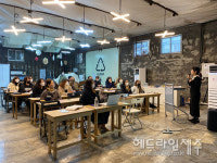 건입동 도시재생현장지원센터, 육아공동체 지원사업 설명회 개최