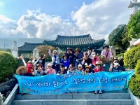 영천동주민자치원회, 역사·문화유적지 탐방 운영