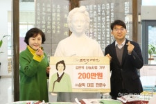 ㈜삼익 전문수 대표, 김만덕기념관에 사랑의 쌀 성금 기탁  