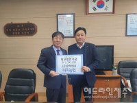 위미농협, 지역내 초․중학교 발전기금 전달