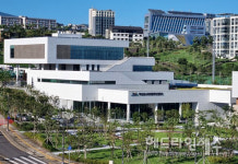 서귀포시 스타트업베이 글로벌센터, 제1기 입주기업 모집 