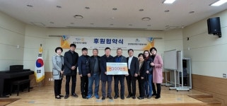제주비전로타리클럽, 삼양동장애인지원협의회와 후원 협약식