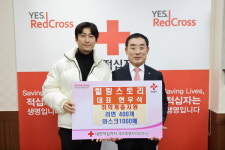 힐링스토리 현우석 대표, 취약계층 지원 물품 기탁