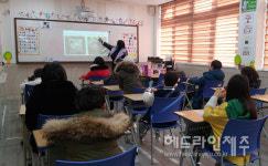 제주국제교육원, 겨울방학 실물환경 체험학습 프로그램 운영