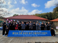 제주영웅로타리클럽-초록우산어린이재단, 사랑의 집 1호 프로젝트 준공식 진행
