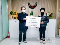 마이텔닷컴, 한국다문화청소년제주협회에 후원금 기탁