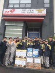 아라119센터 및 의용소방대, 설맞이 어려운 이웃 사랑나눔 실천