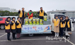 한라곰두리적십자봉사회, 사랑의 쌀 나눔 행사 진행