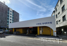 제주시, 설 연휴 기간 공영 유료주차장 무료 개방