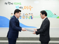제주도, 정기인사 임용장 수여식 개최...혁신.변화 이끌어달라