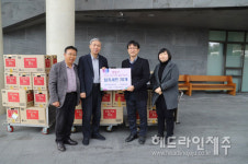 서귀포중앙교회, 제주도외국인근로자지원센터에 외국인 주민 지원 물품 전달