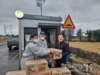 제주양돈농협, 거점소독시설.통제초소에 생필품 전달