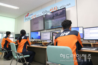제주119, 설 연휴 위급상황 대비 '비상상황실' 운영 강화