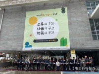 제주도 장애인회관 제주혼디누림터 개관...본격 운영