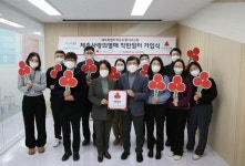 제주특별자치도사회서비스원, 2023년 첫번째 착한일터로 가입