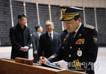 김영일 신임 제주경찰청 차장, 제주4‧3평화공원 참배