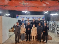 건입동 마을관리 사회적협동조합, 자문위원 위촉 제1차 회의
