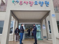애월119센터, 관내 요양시설대상 소방안전 교육