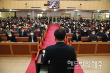 서귀포신협, 제51차 조합원 정기총회 개최