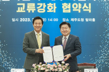 오영훈 지사-오세훈 시장, 경제(京濟)동맹 구축...제주는 제2의 고향