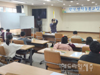 서귀포시서부종합복지관, 안덕면 방학돌봄교실 진행
