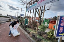 영천동, 행정용 게시대 정비 실시