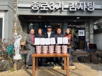 종로3가 감자탕 연동점, 연동과 한마음더불어 나눔 협약 체결