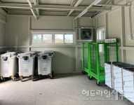 서귀포시, 재활용도움센터 8곳 추가 설치 추진