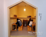 제주교육박물관, 10년 후 나에게 쓰는 피그말리온 편지 발송