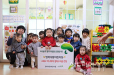 엄마사랑어린이집, 나눔장터 수익금 30만원 초록우산어린이재단에 기탁