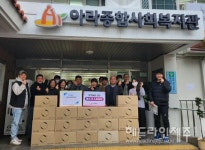 하울림, 아라종합사회복지관에 마스크 5000장 기부
