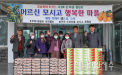 월림리 새마을회, 어르신 모시고 행복한 마을 나눔행사 진행
